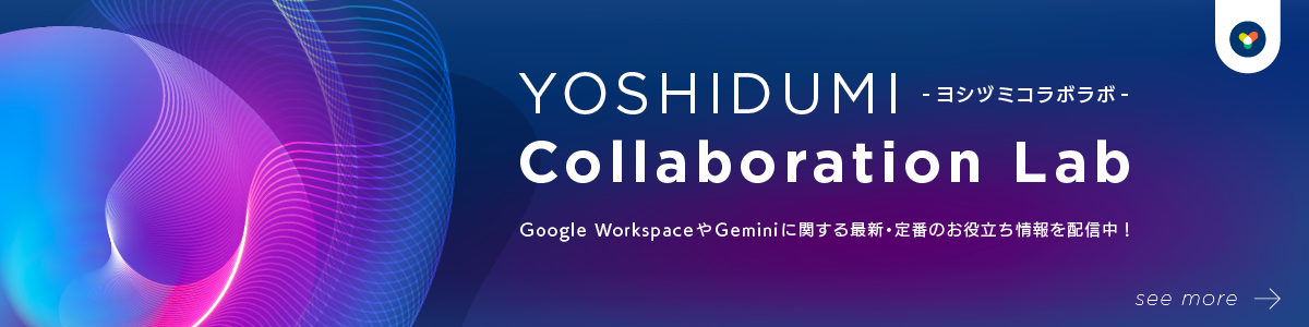 collaborationlab_banner