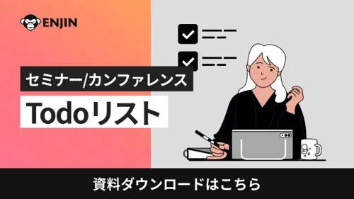 グループ 54778