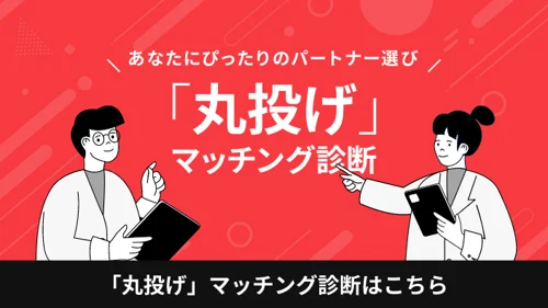 グループ 54776