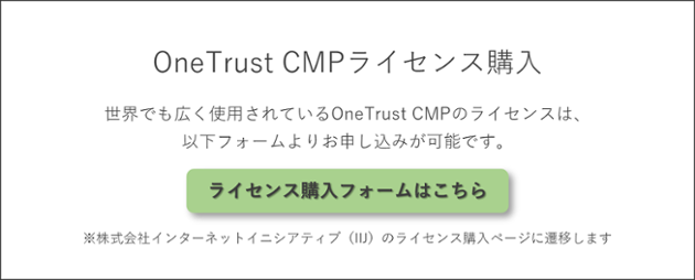 CMP-licence-form