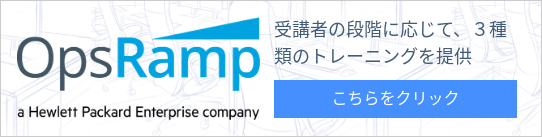 hpe_opsramp_grey-blue_pos_rgb_150
