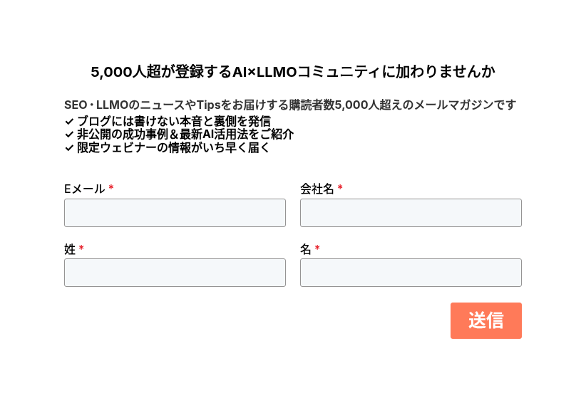 Form CTA