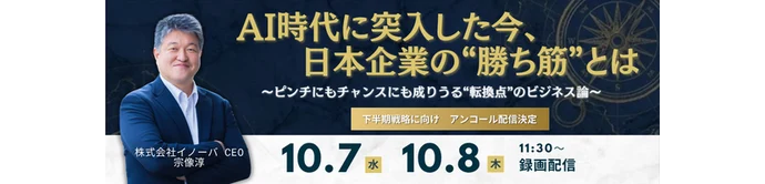 メール用セミナー告知 (3)