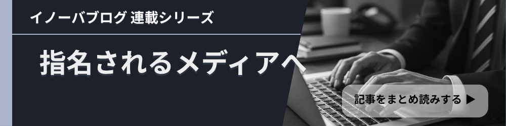 まとめ読みバナーブログ用のコピー