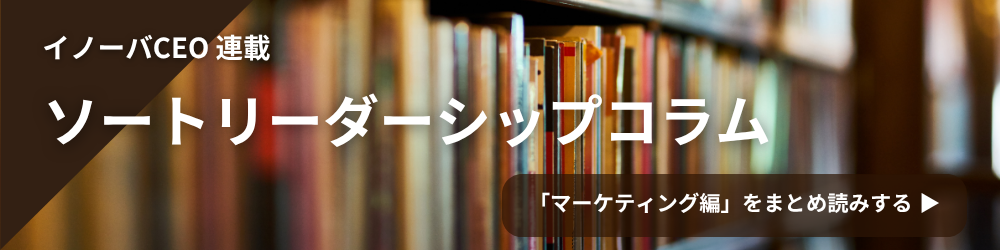 まとめ読みバナーブログ用