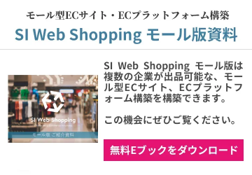 mall_cta-1