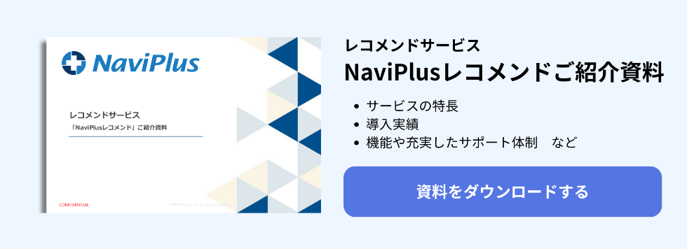 cta-footer-navireco