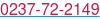 0237-72-2149
