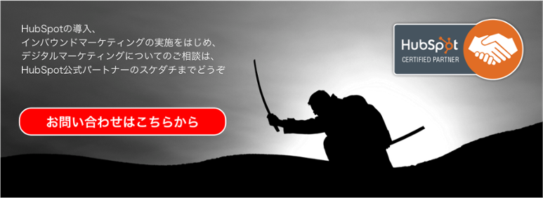 New Call-to-action