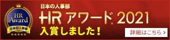 新規CTA