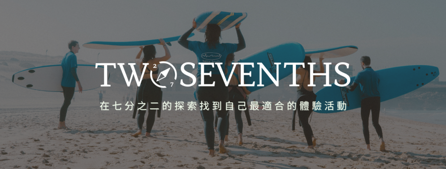 七分之二的探索Banner