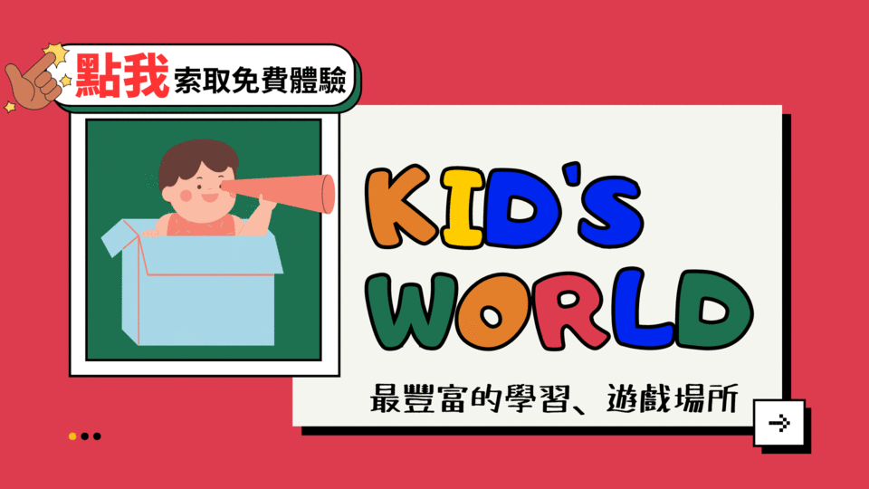 Kid's World CTA