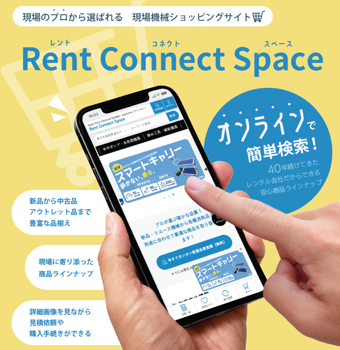 画像1-Oct-16-2026-04-21-10-3986-AM