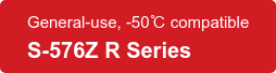 General-use, -50℃ compatible S-576Z R Series