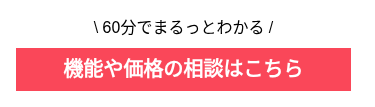 \ 60分でまるっとわかる&nbsp;/
