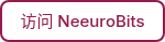 <div style="text-align: center;">访问 NeeuroBits</div>