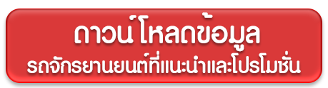 New call-to-action