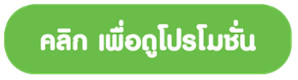 New call-to-action