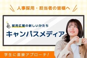 campus-media_bnr_corp_260914