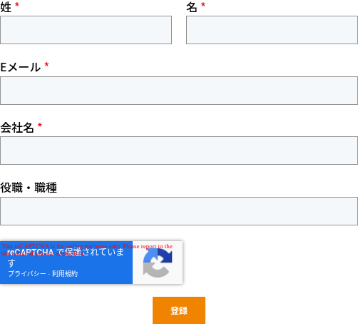 Form CTA