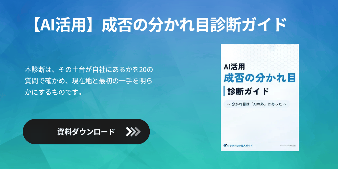 新規CTA