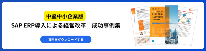 新規CTA