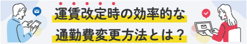 unchinkaitei_tsukinhi