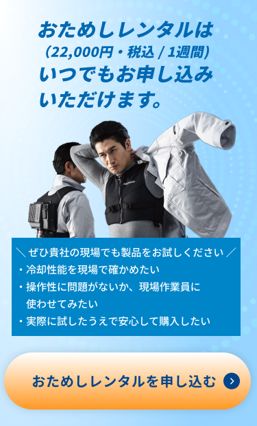 新規CTA