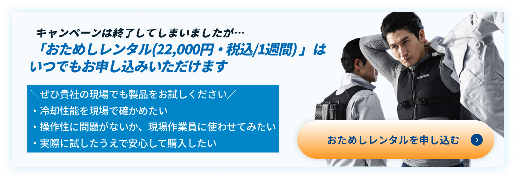 新規CTA