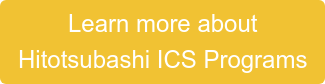 Learn more about Hitotsubashi ICS Programs