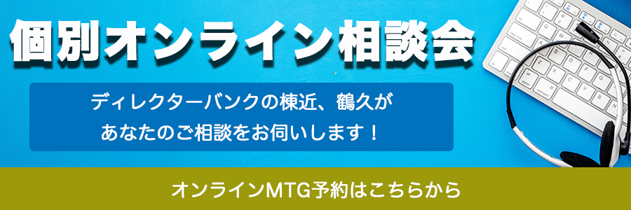 新規CTA