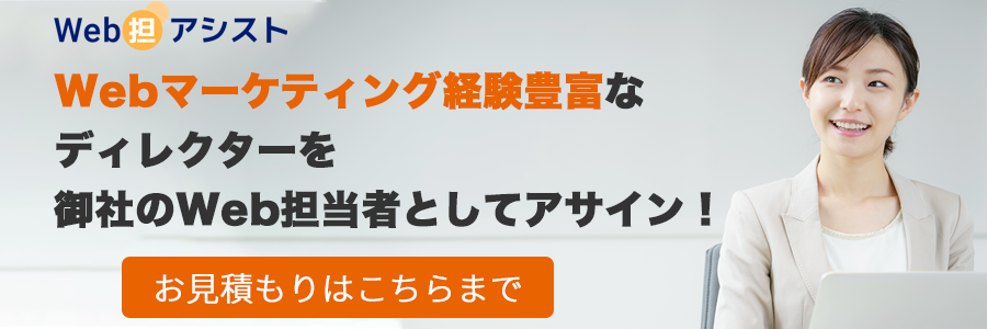 新規CTA