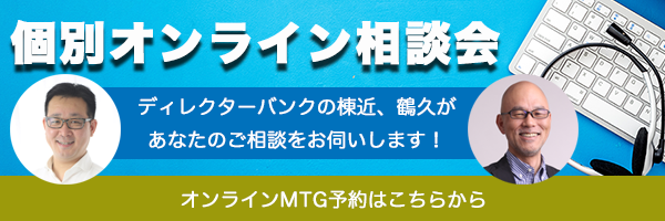 新規CTA