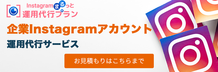 新規CTA