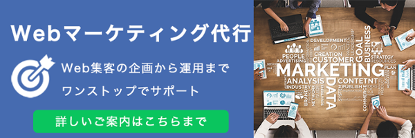 新規CTA