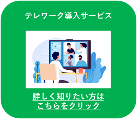 新規CTA