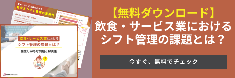 新規CTA