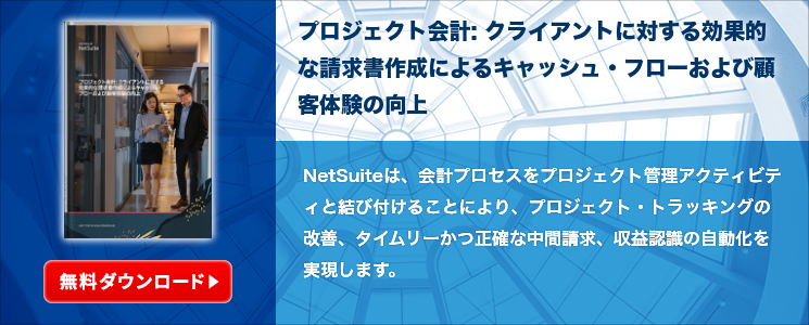 新規CTA