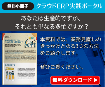 あなたは生産的ですか、それとも単なる多忙ですか？