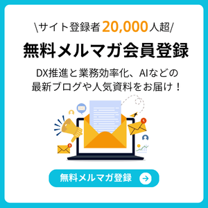 サイト登録者20,000人超