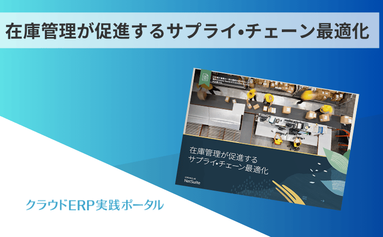 新規CTA