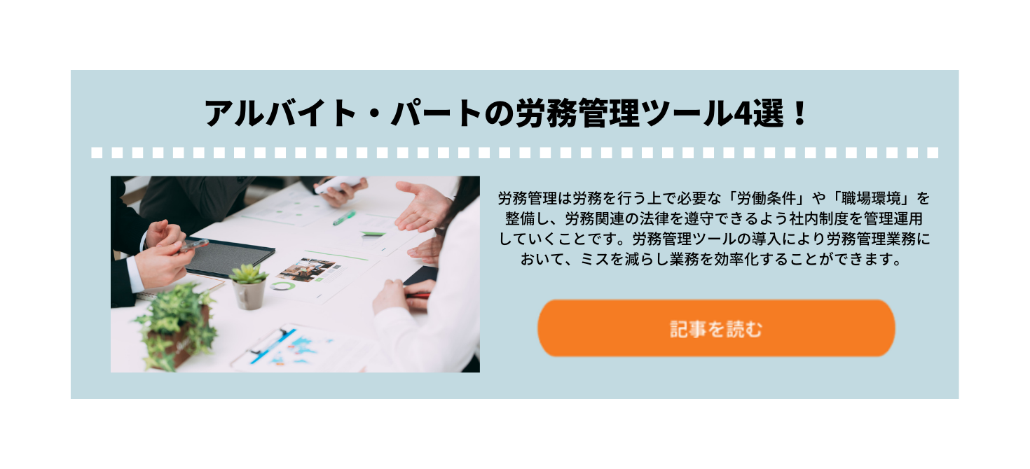 新規CTA