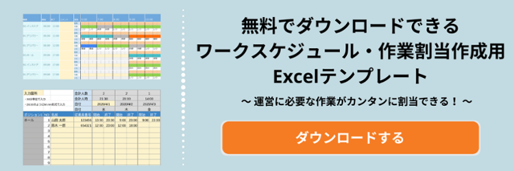 新規CTA