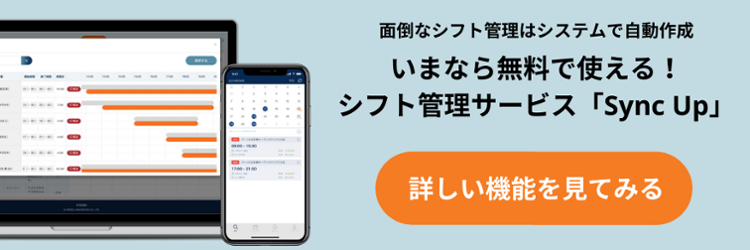 新規CTA