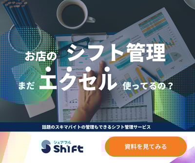blogBanner20250218