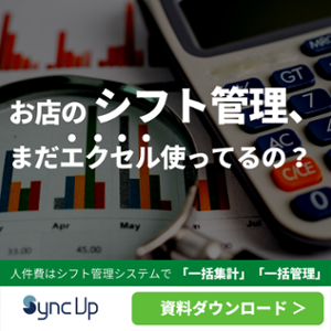 新規CTA