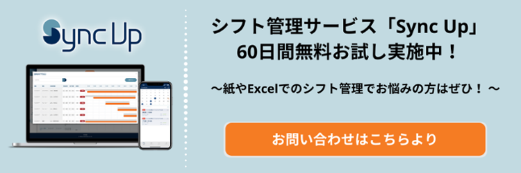 新規CTA