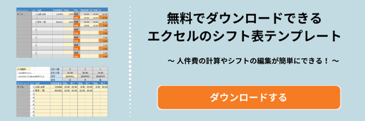 新規CTA