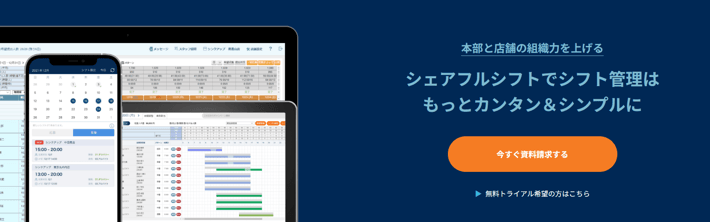 新規CTA