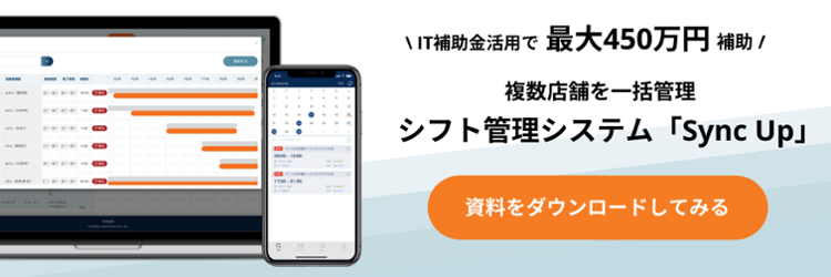新規CTA